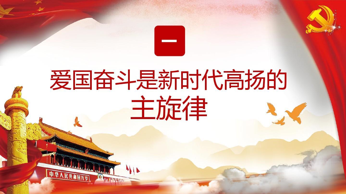 怪物大入侵