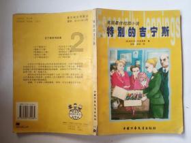 浮图缘:寂寞深宫相依取暖!肖铎和荣安皇后何时第一次亲密接触?