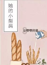 以撒的结合：重生